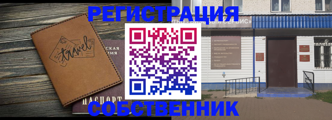 прописка для кредита в Артёмовском